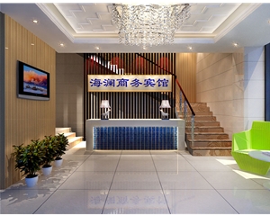歷下東營(yíng)海瀾商務(wù)賓館裝修