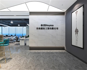 歷下濟南晨拓工貿(mào)有限公司裝修案例