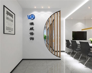 歷下奧威咨詢裝修案例