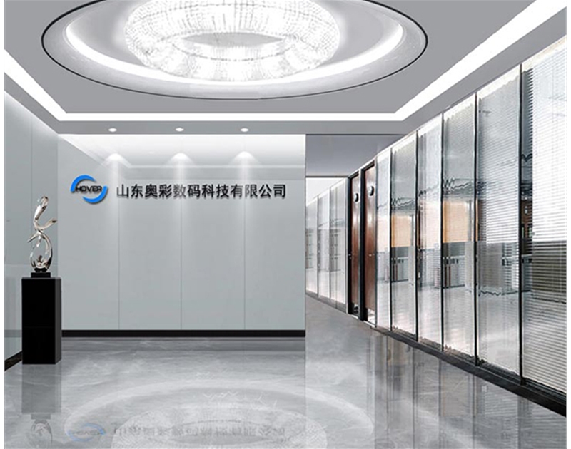 歷下山東奧彩數(shù)碼科技有限公司裝修案例
