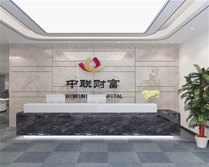 歷下中聯(lián)財富辦公室裝修