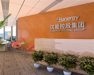 歷下漢能控股集團辦公室裝修設(shè)計