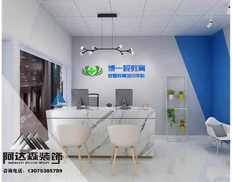 歷下濟南博一視教育培訓(xùn)學(xué)校