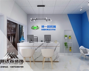 歷下濟(jì)南博一視教育培訓(xùn)學(xué)校