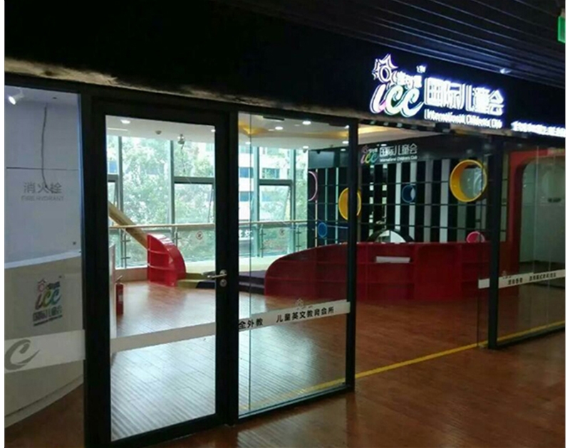 歷下兒童英文教育會所裝修設計-國際兒童會
