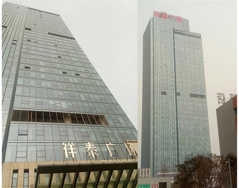 歷下祥泰廣場玻璃幕墻安裝施工