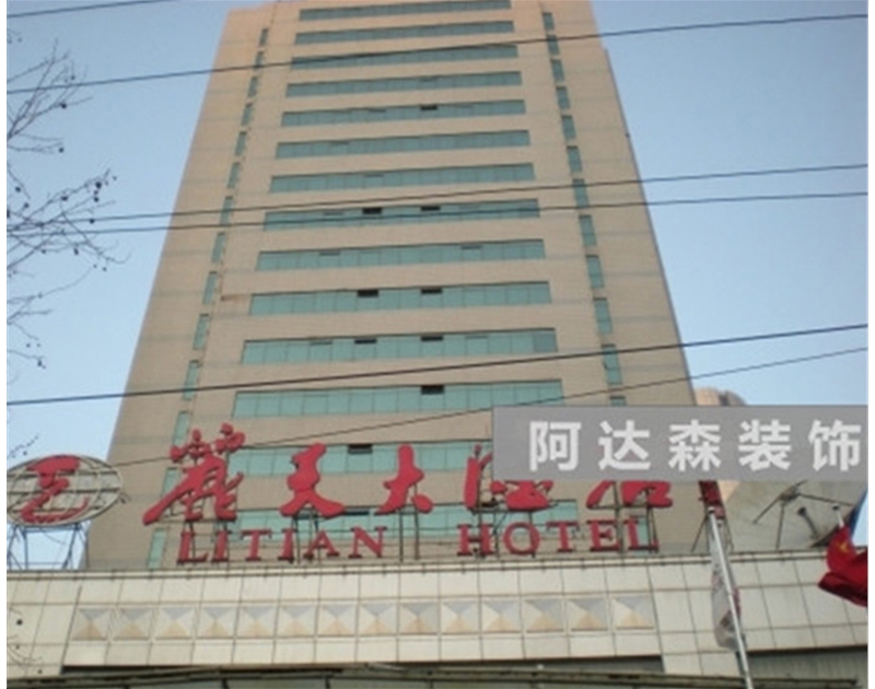 歷下麗天大酒店玻璃幕墻安裝