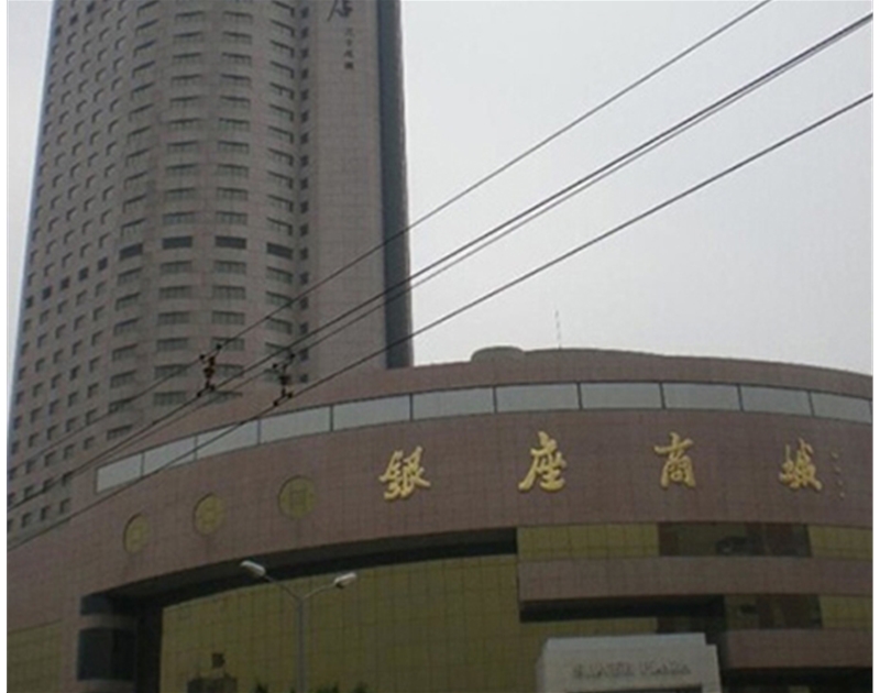 歷下銀座索菲特大飯店玻璃幕墻安裝