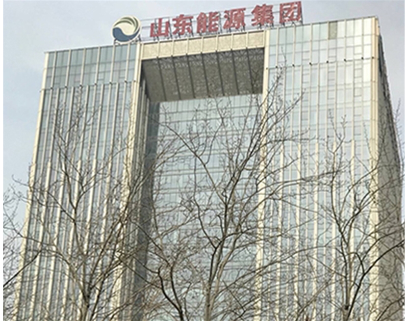 歷下山東能源大廈玻璃幕墻安裝維保-阿達(dá)森裝飾有限公司 案例分類：幕墻安裝維修