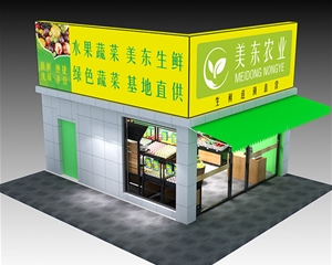 歷下濟(jì)南生鮮連鎖直營(yíng)店設(shè)計(jì)施工
